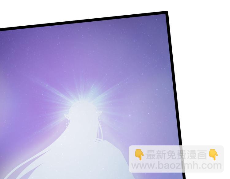 第72话：你父君是昼罗天尊？！(1/2)-第71话