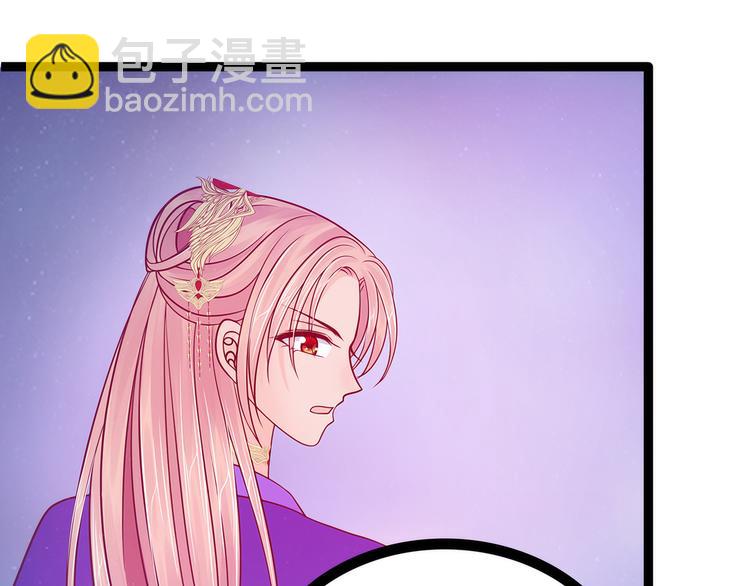 第74话：琉冥翃你醒醒啊！(1/2)-第73话