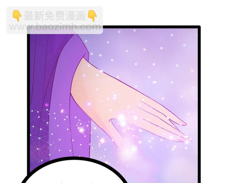 第74话：琉冥翃你醒醒啊！(1/2)-第73话