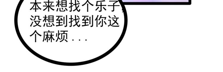 第74话：琉冥翃你醒醒啊！(1/2)-第73话