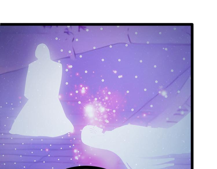 第74话：琉冥翃你醒醒啊！(1/2)-第73话