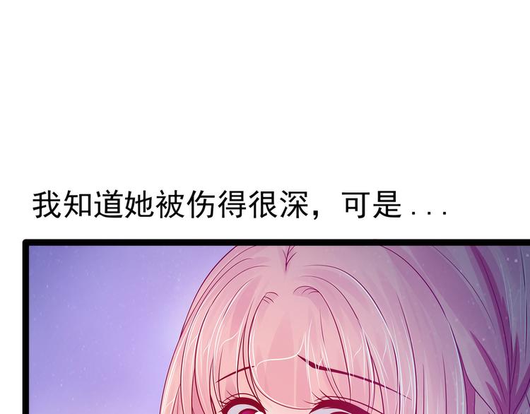 第74话：琉冥翃你醒醒啊！(1/2)-第73话