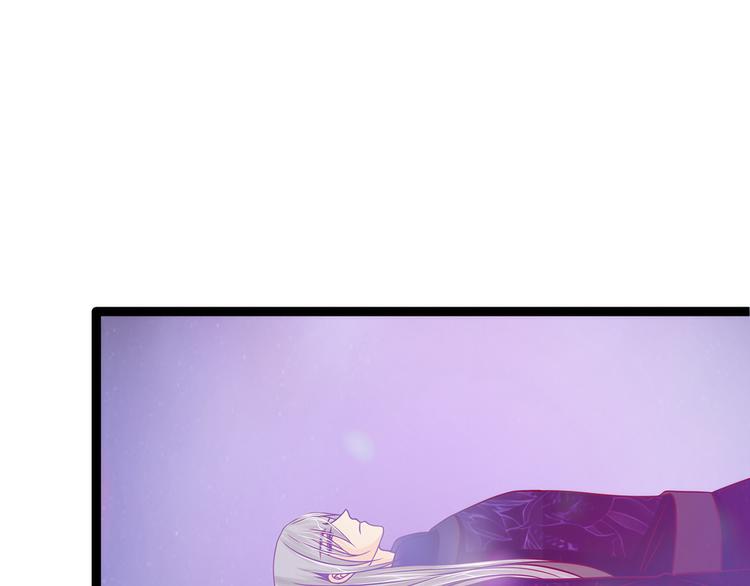 第74话：琉冥翃你醒醒啊！(1/2)-第73话