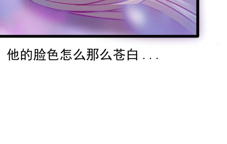 寵妻狂魔我的冥王殿下 - 第74話：琉冥翃你醒醒啊！(1/2) - 2