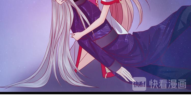 第74话：琉冥翃你醒醒啊！(1/2)-第73话