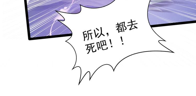 第76话：不准你动他!-第75话