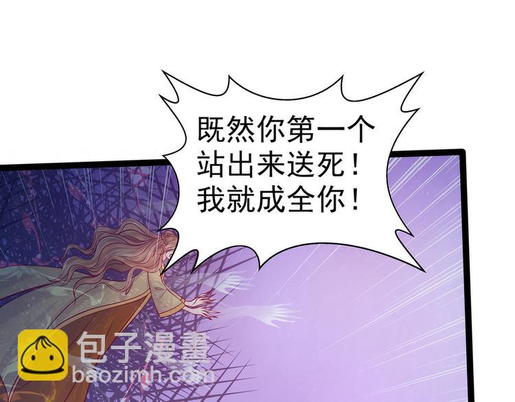 第76话：不准你动他!-第75话