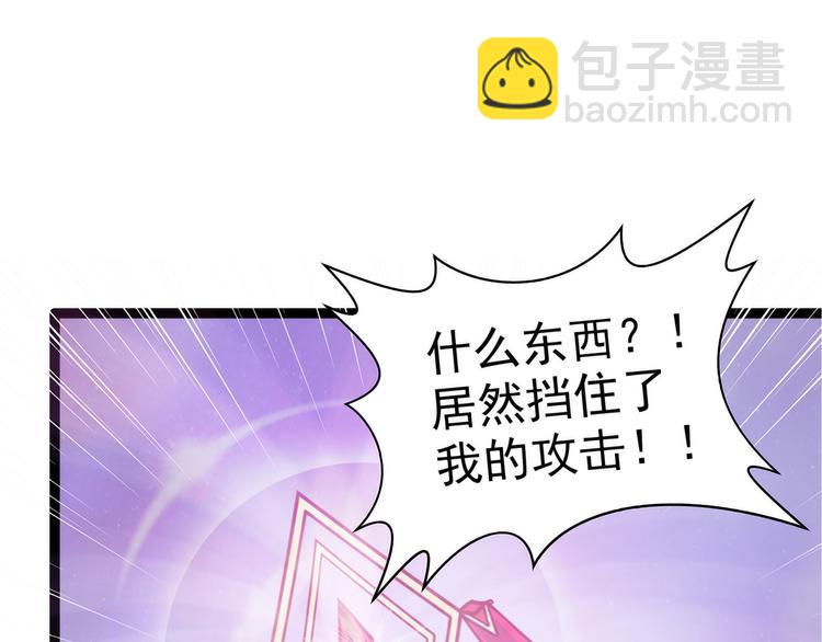 第76话：不准你动他!-第75话