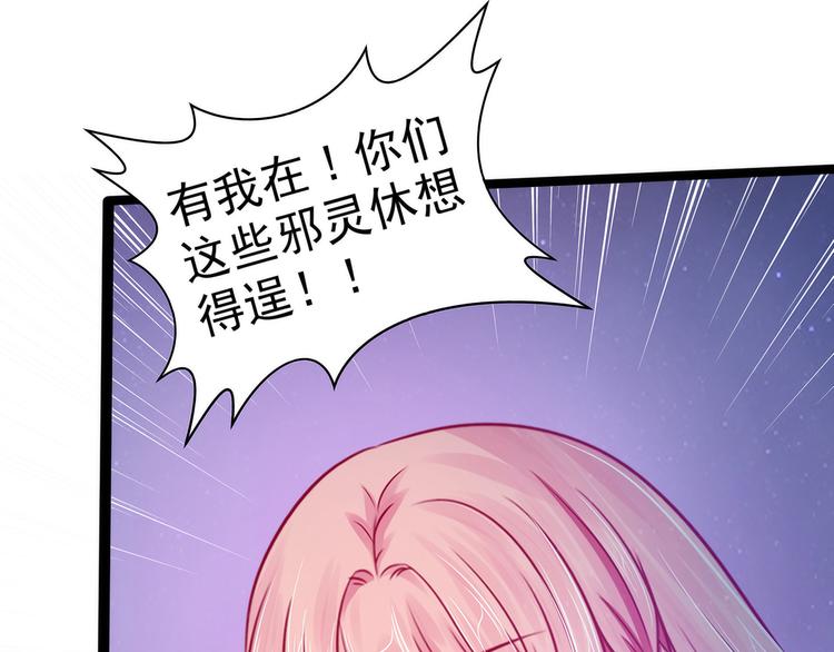 第76话：不准你动他!-第75话