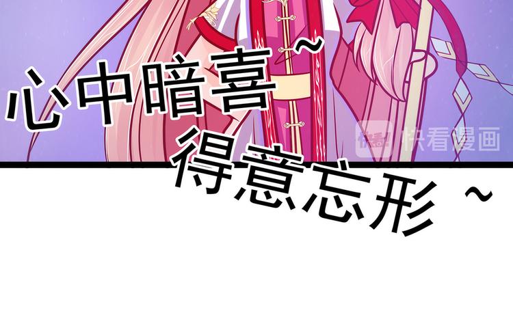 第76话：不准你动他!-第75话