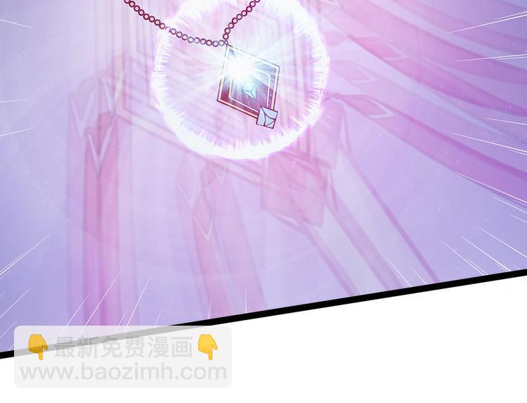 第76话：不准你动他!-第75话