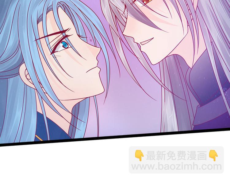 第78话：你竟敢嘲笑我父君！-第77话