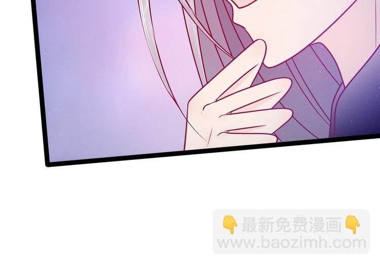 第78话：你竟敢嘲笑我父君！-第77话