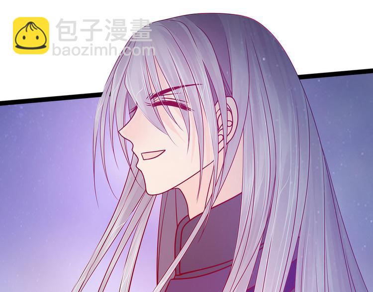 第78话：你竟敢嘲笑我父君！-第77话