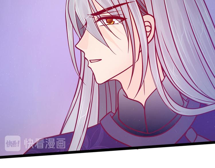 第80话：我的头发？!(1/2)-第79话