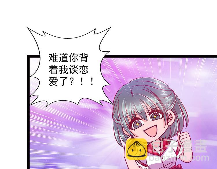 第九话：选择帝位还是她？-第9话