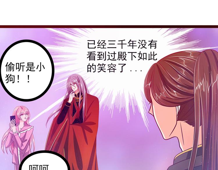 第九话：选择帝位还是她？-第9话