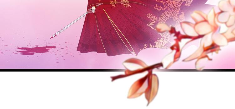 第九话：选择帝位还是她？-第9话