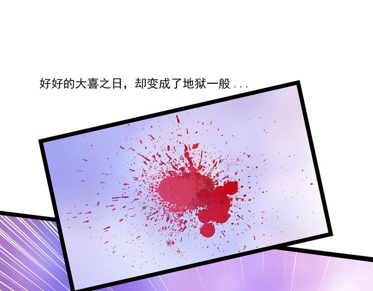 第九话：选择帝位还是她？-第9话