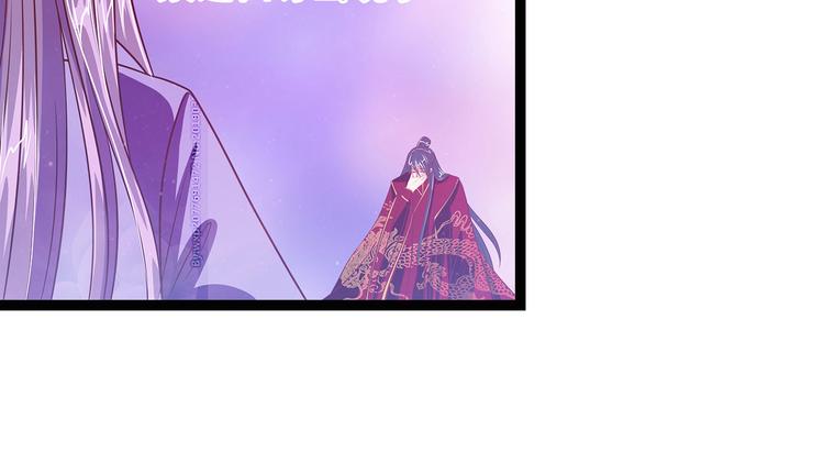 第九话：选择帝位还是她？-第9话