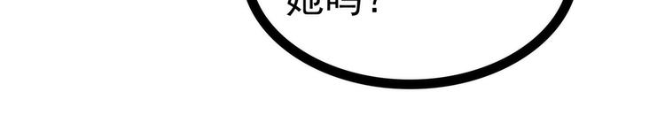 第82话：你父君他有苦衷！(1/2)-第81话