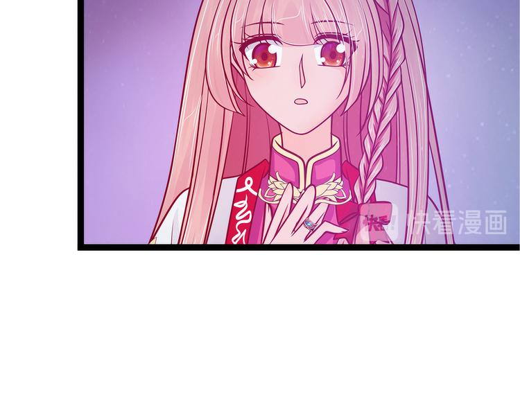 第82话：你父君他有苦衷！(1/2)-第81话