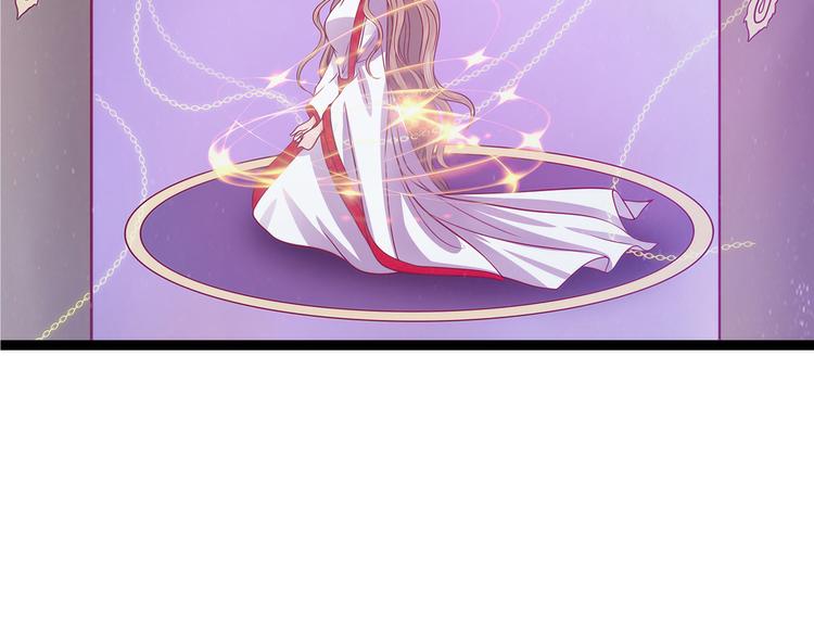 第82话：你父君他有苦衷！(1/2)-第81话