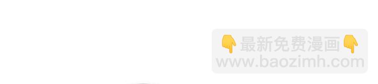 第82话：你父君他有苦衷！(1/2)-第81话