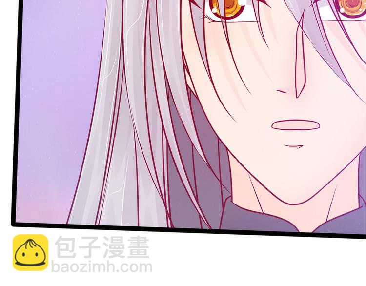 第82话：你父君他有苦衷！(1/2)-第81话