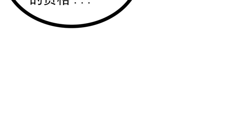 第82话：你父君他有苦衷！(1/2)-第81话