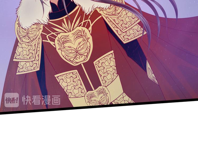 第82话：你父君他有苦衷！(1/2)-第81话