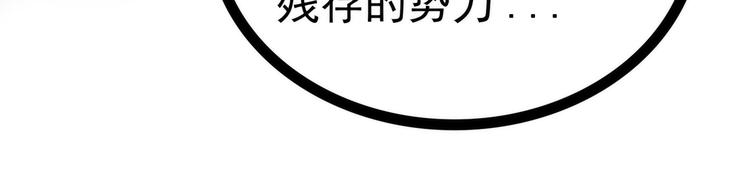 第82话：你父君他有苦衷！(1/2)-第81话