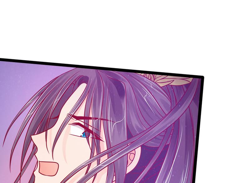 第82话：你父君他有苦衷！(1/2)-第81话