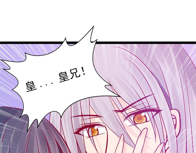 第84话：求圣灵救救我儿子！(1/2)-第83话