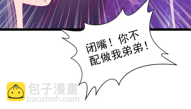 第84话：求圣灵救救我儿子！(1/2)-第83话