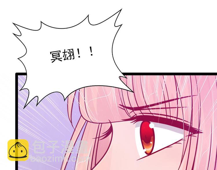 第84话：求圣灵救救我儿子！(1/2)-第83话