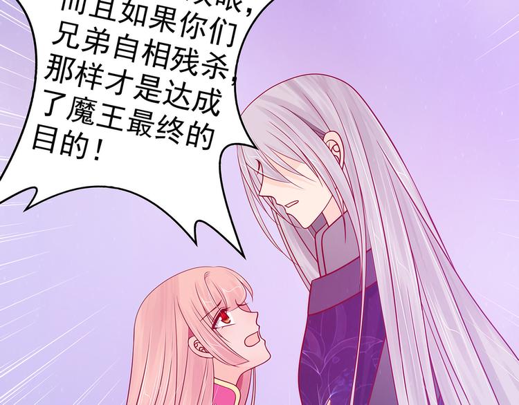 第84话：求圣灵救救我儿子！(1/2)-第83话