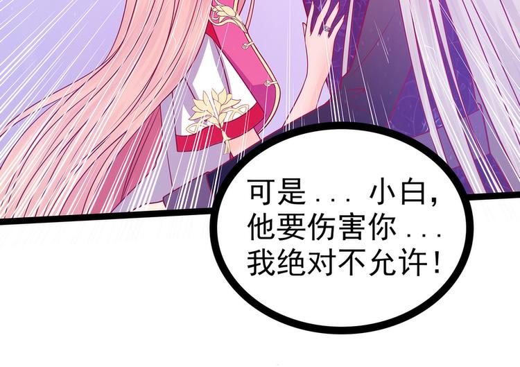 第84话：求圣灵救救我儿子！(1/2)-第83话