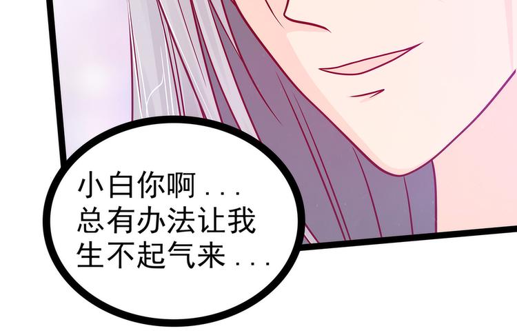 第84话：求圣灵救救我儿子！(1/2)-第83话