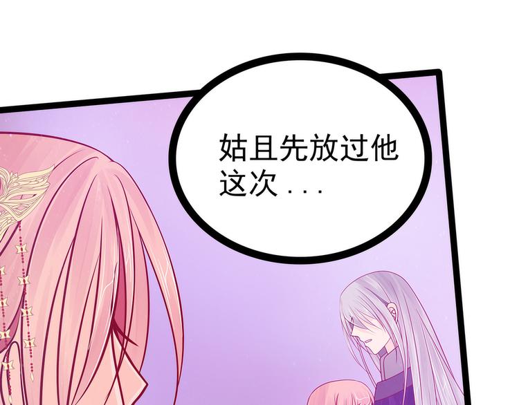 第84话：求圣灵救救我儿子！(1/2)-第83话