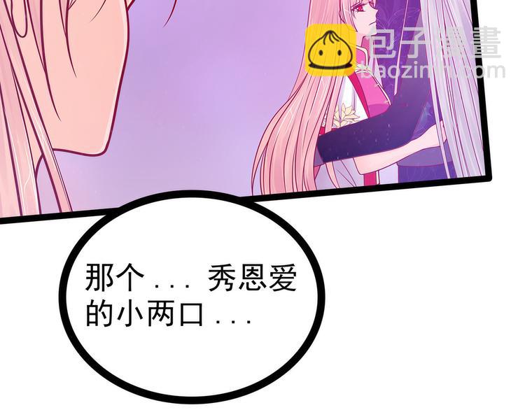 第84话：求圣灵救救我儿子！(1/2)-第83话