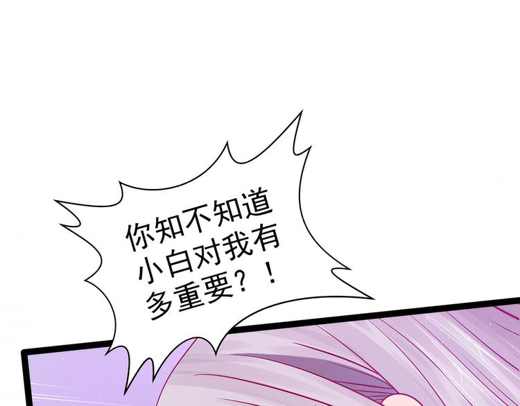 第84话：求圣灵救救我儿子！(1/2)-第83话