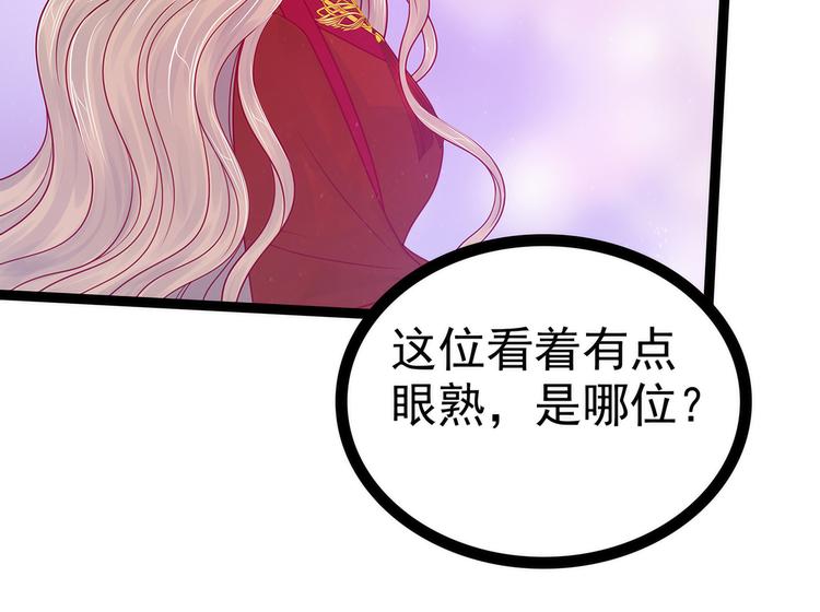 第84话：求圣灵救救我儿子！(1/2)-第83话