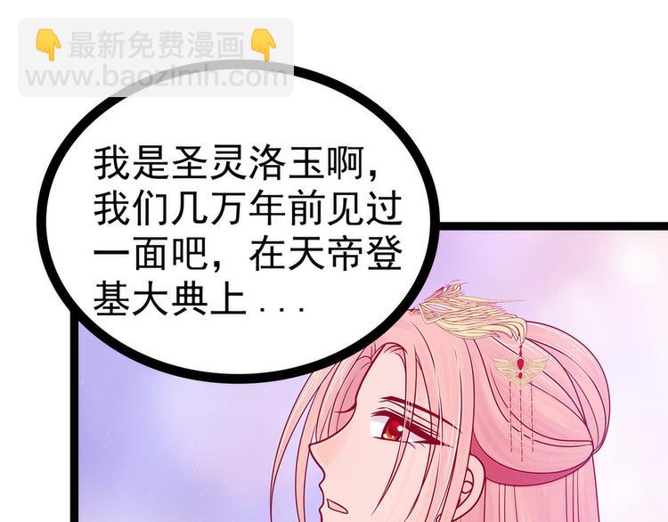 第84话：求圣灵救救我儿子！(1/2)-第83话