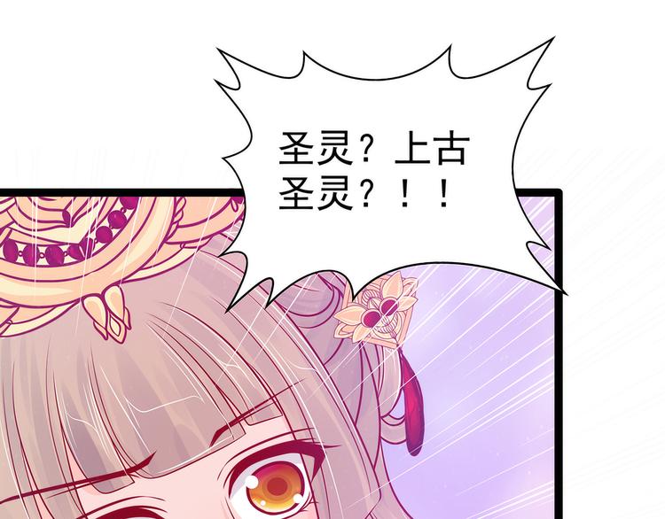 第84话：求圣灵救救我儿子！(1/2)-第83话