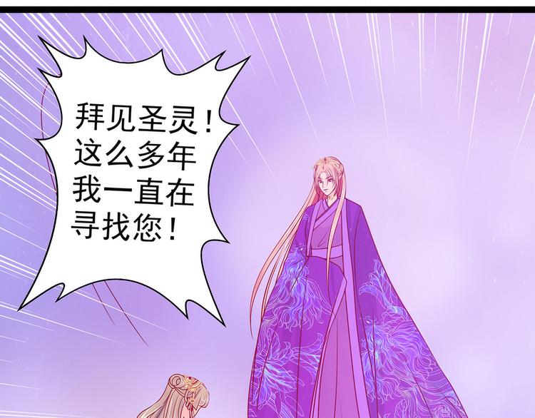 第84话：求圣灵救救我儿子！(1/2)-第83话