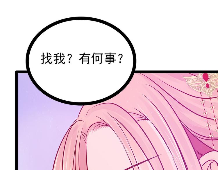 第84话：求圣灵救救我儿子！(1/2)-第83话