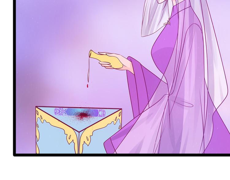 第86话：琉冥翃我爱你啊！(1/2)-第85话