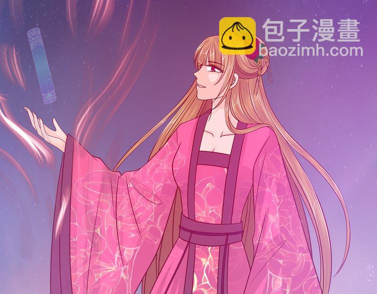 第86话：琉冥翃我爱你啊！(1/2)-第85话