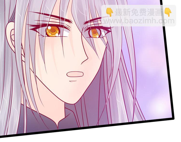 第86话：琉冥翃我爱你啊！(1/2)-第85话